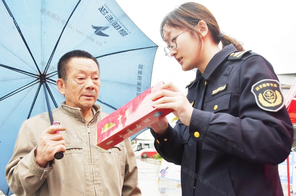 国际消费者权益日活动