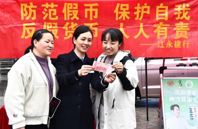 国际消费者权益日活动