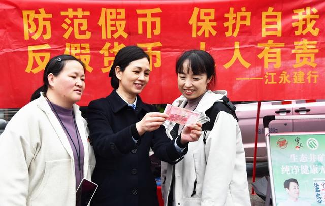 国际消费者权益日活动