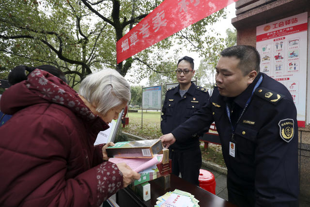 消费维权宣传 国际消费者权益日 打假 消费环境 经济 