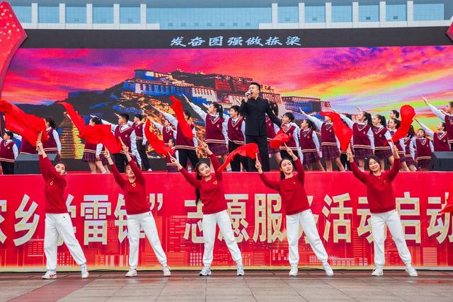 学雷锋 新时代 好少年