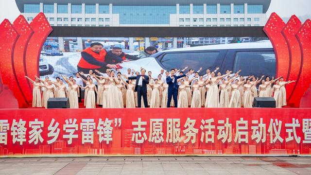 学雷锋 新时代 好少年