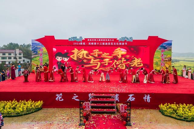 公益  婚礼  中式  移风易俗  集体