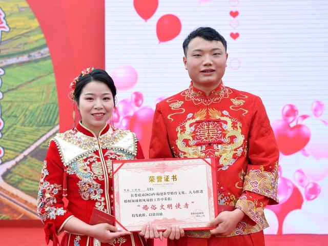 公益  婚礼  中式  移风易俗  集体