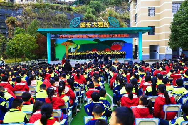 郴州市歌舞剧团   送戏曲进校园   拥军小学   黄建华