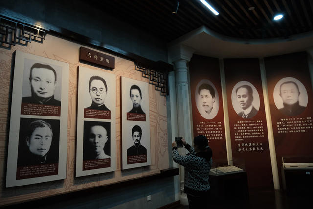 红色基因，第一师范，