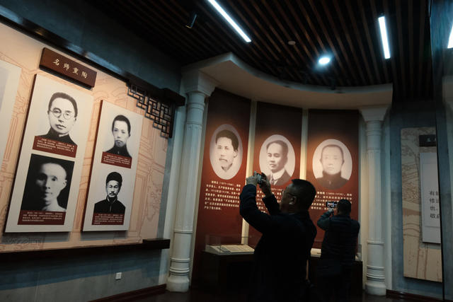 红色基因，第一师范，