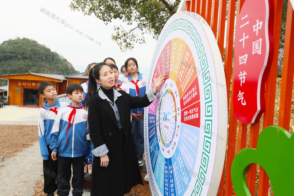 气象日  气象  科普  校园