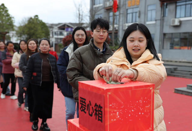 通道 一元捐 爱心