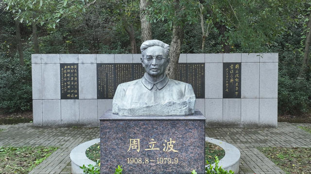 湖南 益阳 清溪村 周立波故居