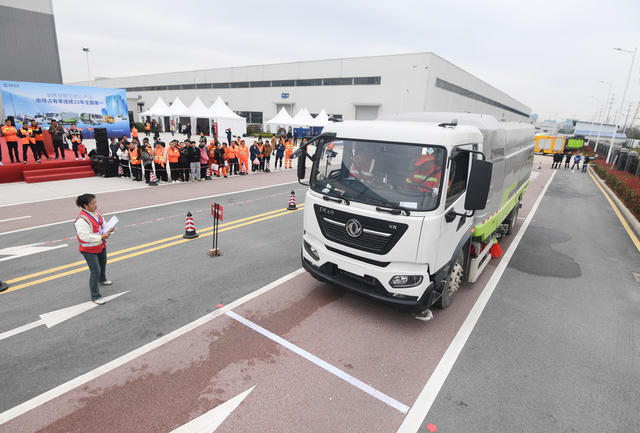 住建行业;清扫工