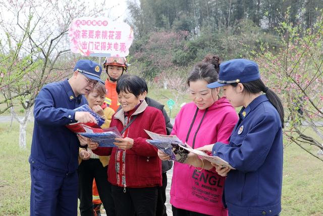 桃花源景区 消防手举牌