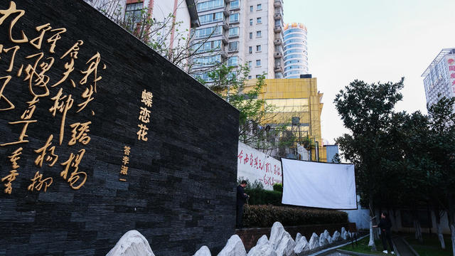骄杨公园，杨开慧烈士纪念碑