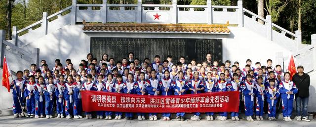 为烈士扫墓。
