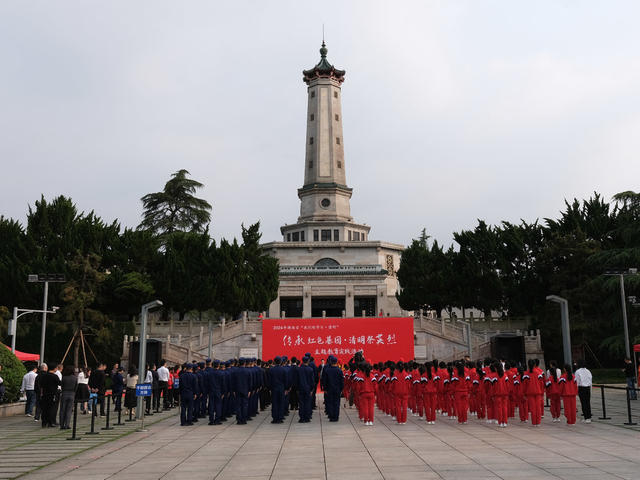 我们的节日，清明，湖南烈士公园，悼念广场，
