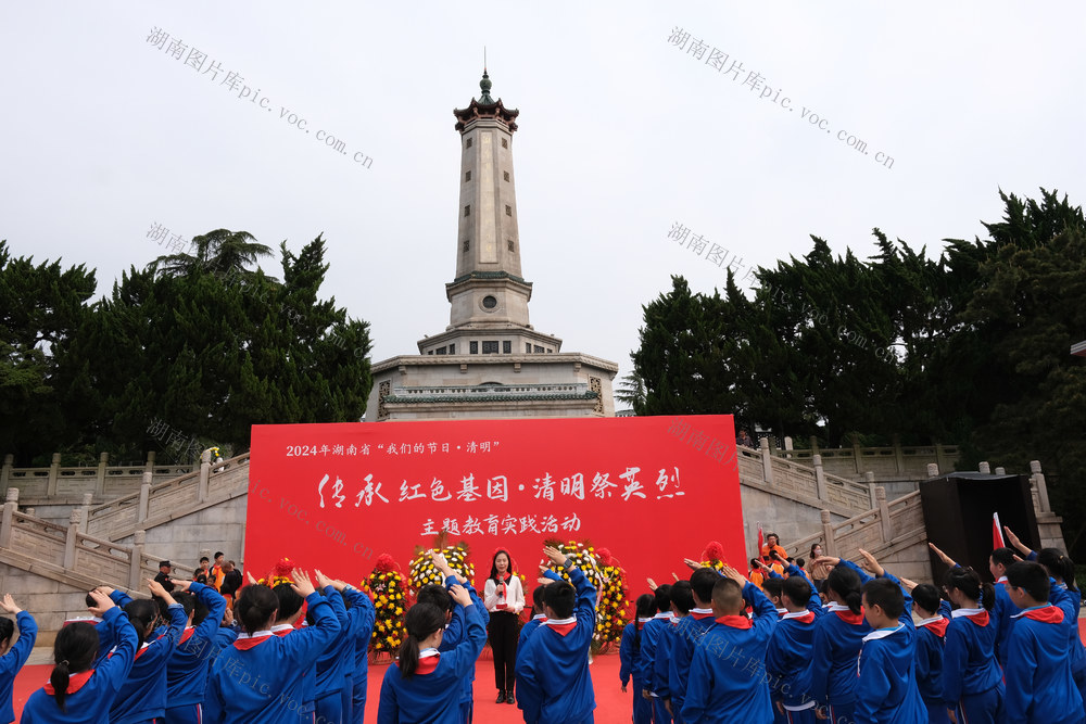 我们的节日，清明，湖南烈士公园，悼念广场，