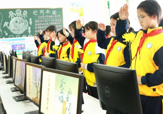 网上祭英烈