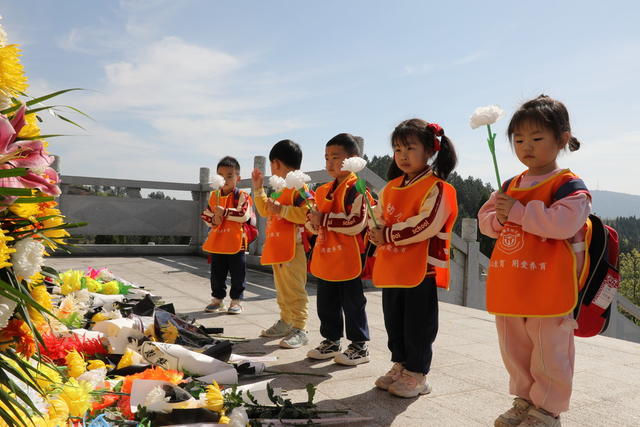 清明 幼儿 祭奠 缅怀 英烈 纪念