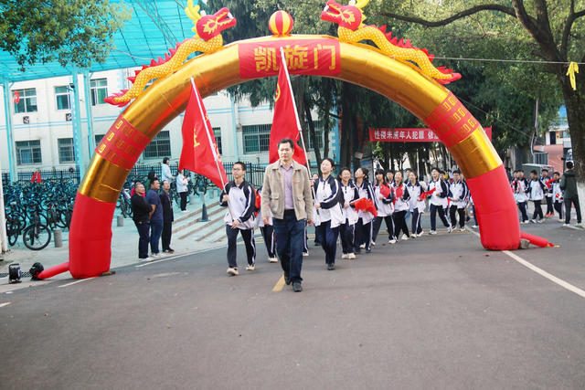红色 远足 实践