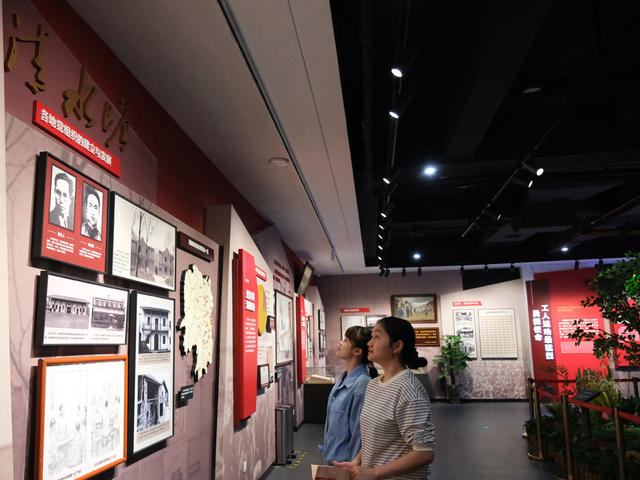 参观，中国共产党长沙历史馆，清水塘