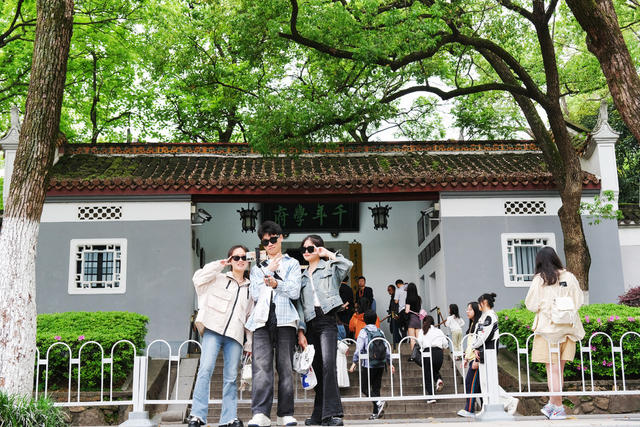 “千年学府”，岳麓书院