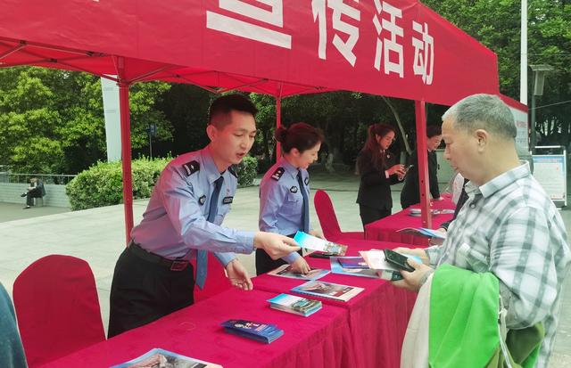 国家安全日 教育 宣传 