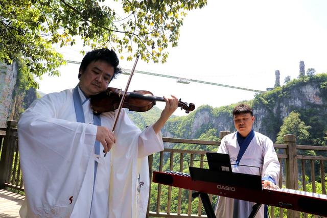 世界读书日 张家界大峡谷