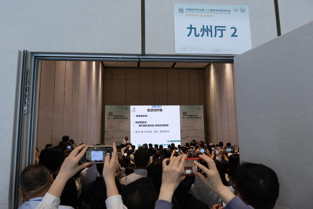 中国医师协会，精神科医师分会，第二十届年会（CPA2024）