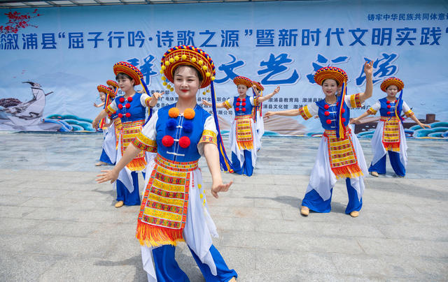 溆浦县文旅局举行“屈子行吟·诗歌之源”暨新时代文明实践“三下乡”活动