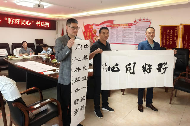湖南邵东  市场  民族团结  书法  比赛  文化