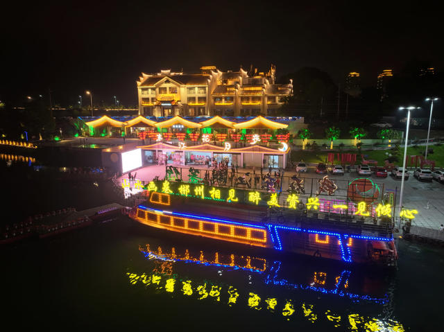 资兴 东江花月夜 夜间