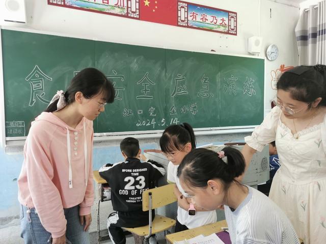 通道  校园食品安全  应急演练