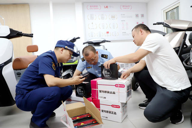 多部门联手 电动自行车 安全隐患 集中夜查行动