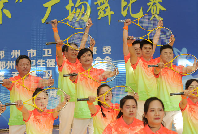 嘉禾：职工运动会   舞出新活力