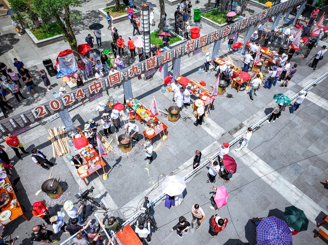 旅游 村厨 九嶷山景区