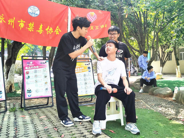 禁毒宣传教育