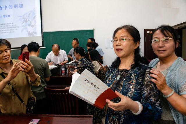 讲座   楹联    精彩    掌声阵阵
