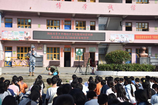 应急技能培训 进校园