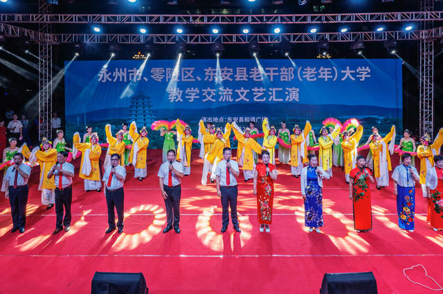 文艺汇演  老干部大学  教学交流