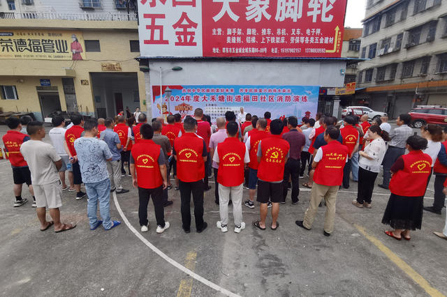邵阳邵东  市场   消防演练  民族团结  安全