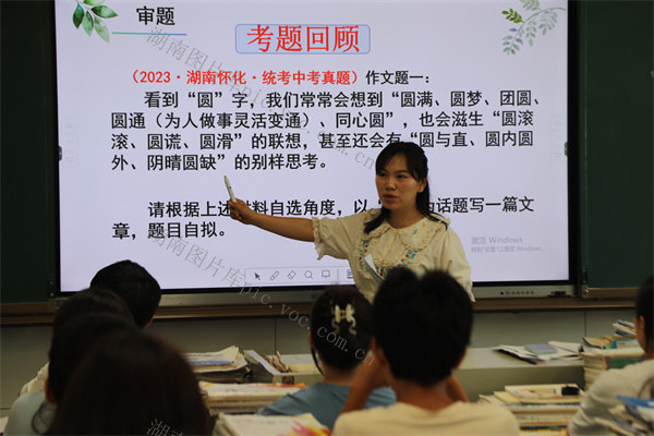 教育联盟 主题活动  新田县新圩中学 举行