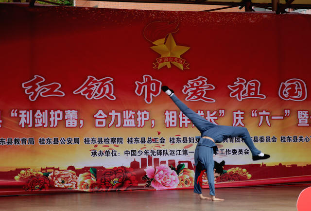 湖南桂东 才艺 “六一” 少先队员