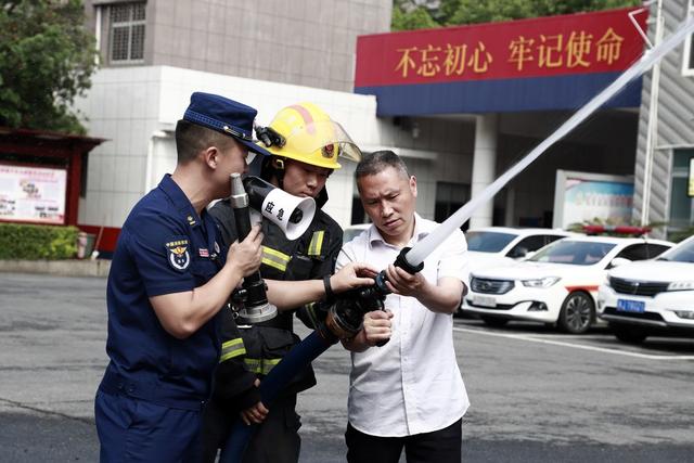 消防安全 银行职工