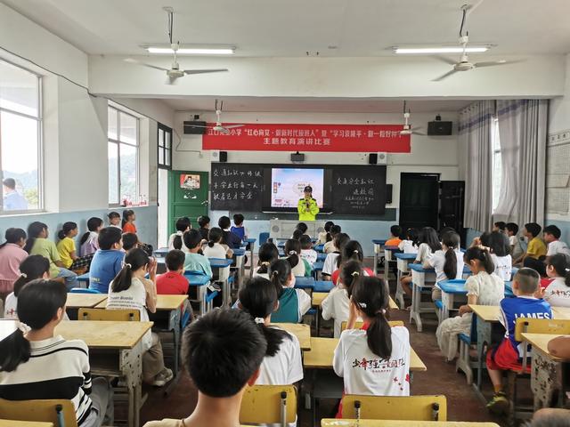 交通安全知识