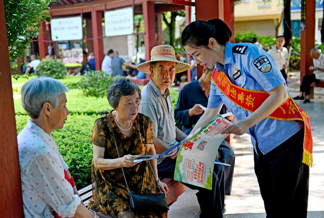 非法集资  法治  志愿者  民警 防范非法集资  宣传  钱袋子 群众 法律知识  公园