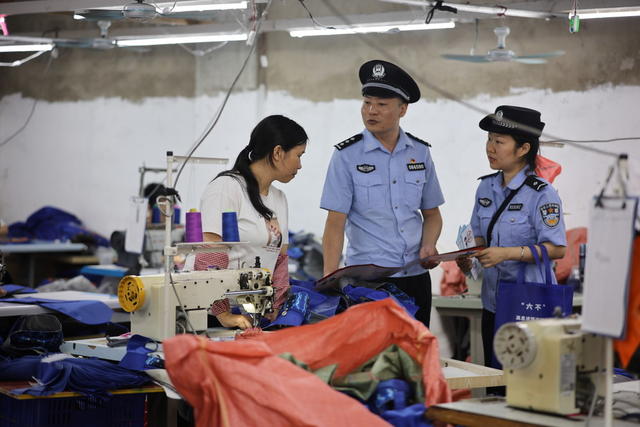 电信网络诈骗 警察 反诈 非法集资 安全