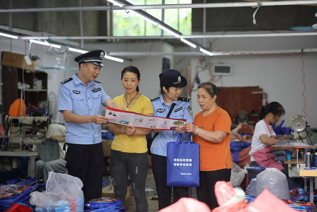 电信网络诈骗 警察 反诈 非法集资 安全