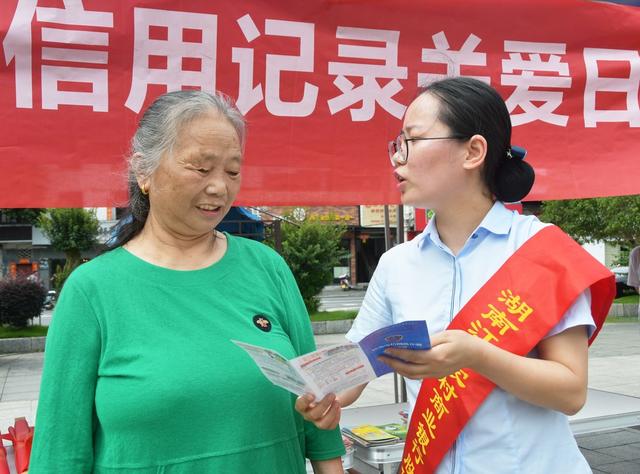   守住钱袋子   护好幸福家