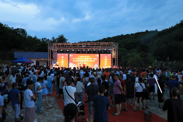 村晚  湖南邵东  演员  乡村  非遗  表演