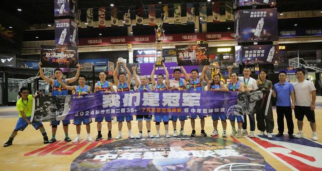 中年BA 乐运体育 中年篮球联赛 了凡乐享运动康复杯 中年篮球赛 中年篮球 篮球